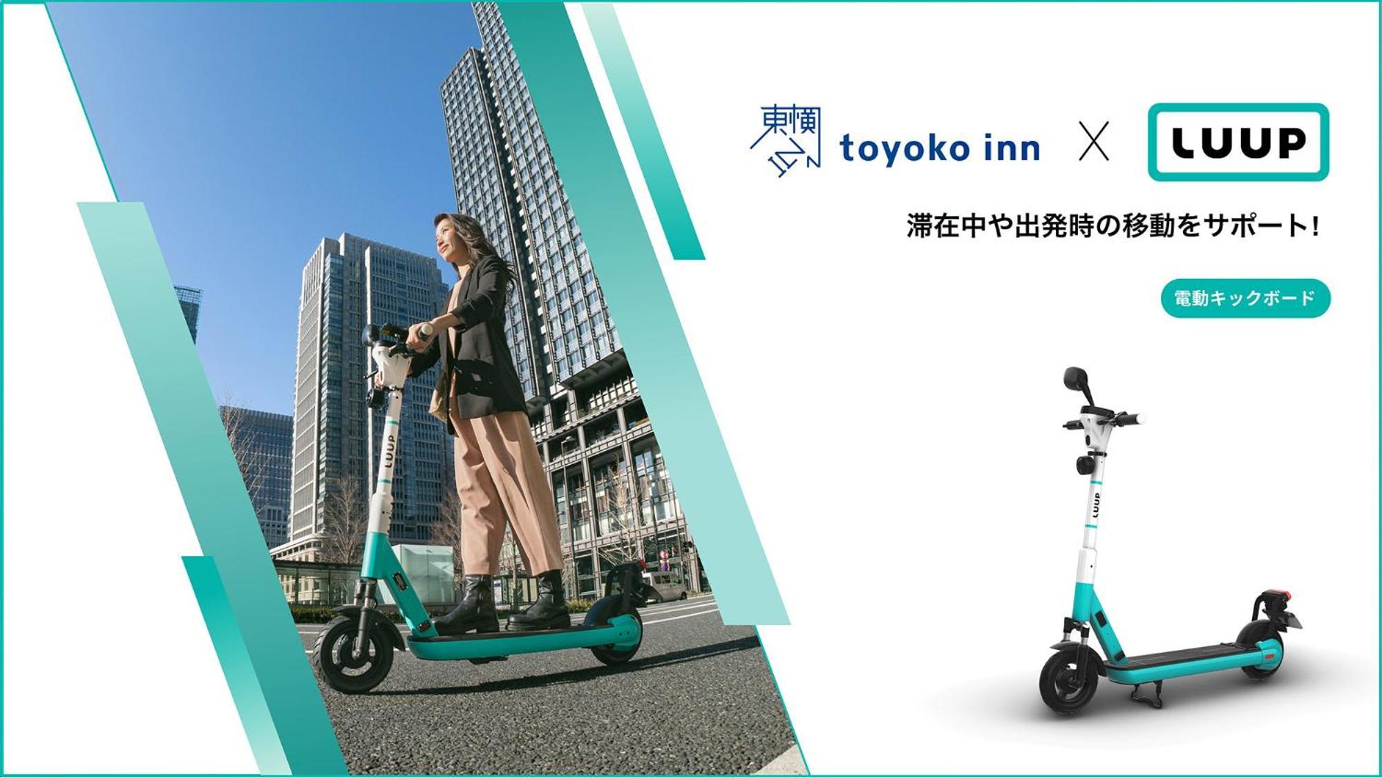 Toyoko Inn Tokyo Ueno Tawaramachi Eki Tóquio Exterior foto